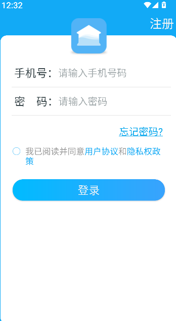 校园热水2026升级版