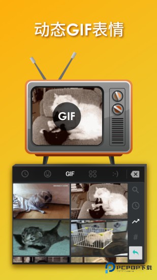 触宝输入法最新版