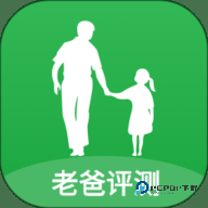 老爸评测安卓版2.1.22最新版