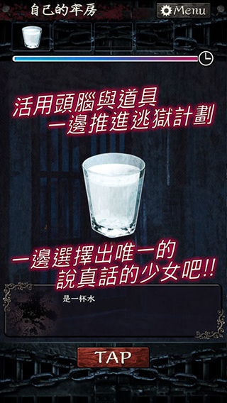 无限牢狱汉化版