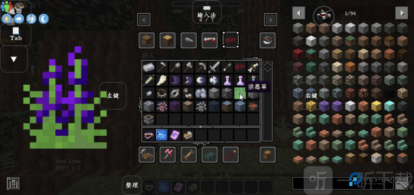 我的世界黑夜传说