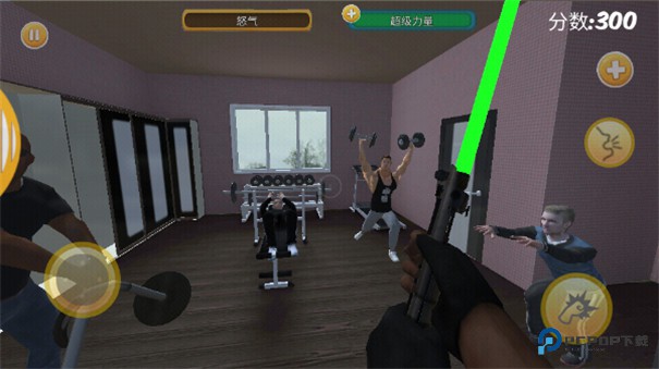 暴揍邻居中文版