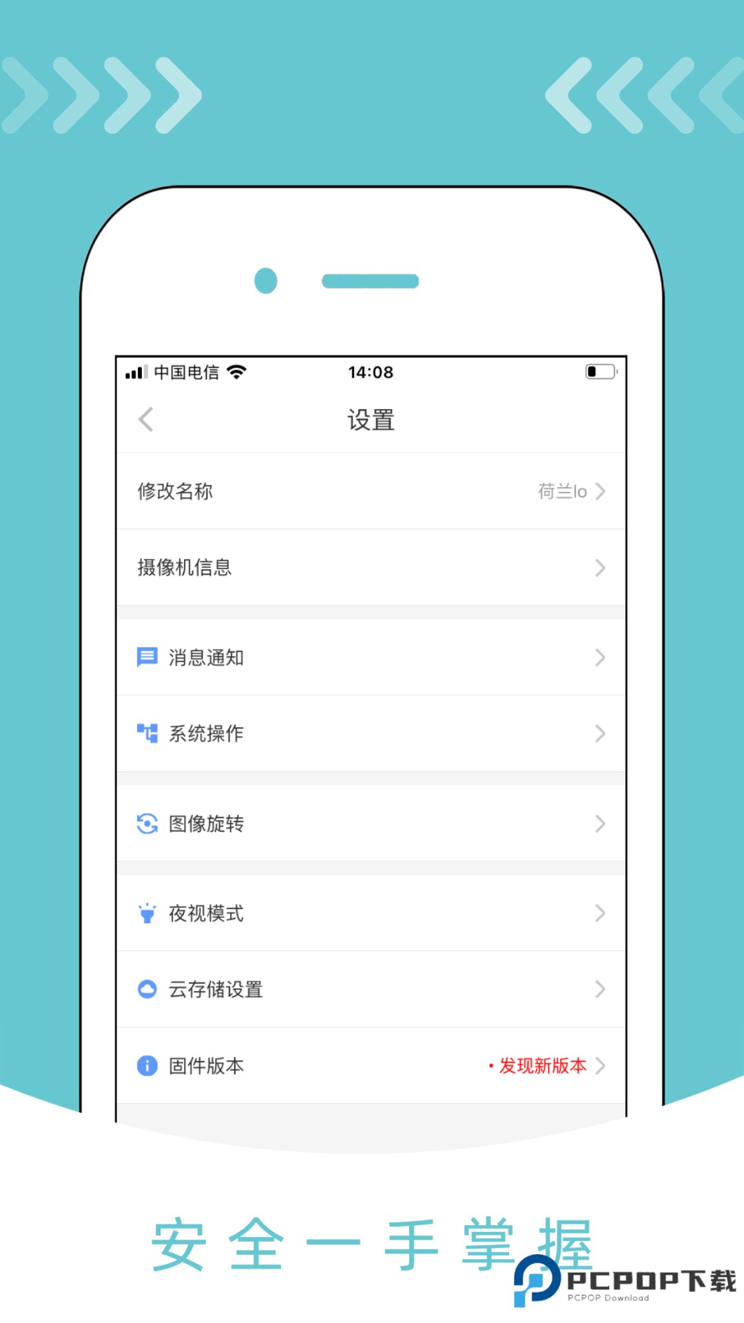 优信力官方版2.6.2最新版