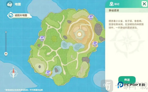 米姆米姆哈测试服