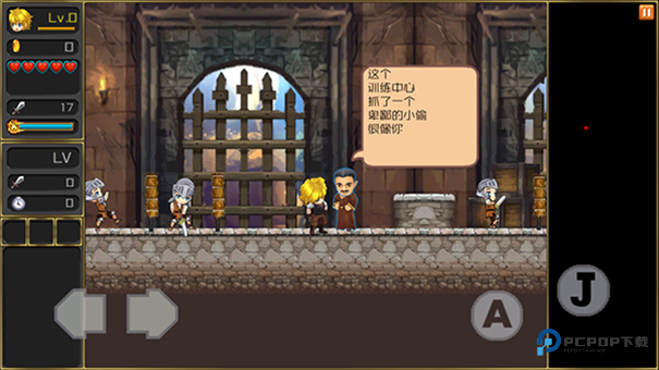 月之传说汉化版