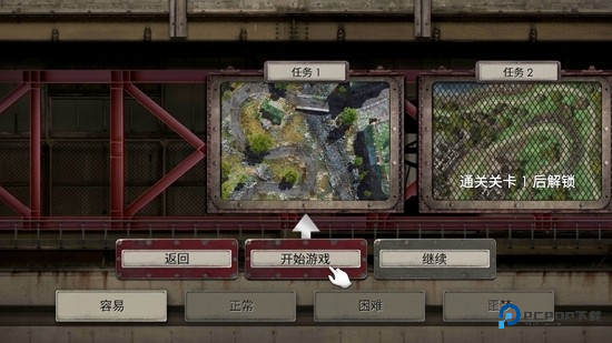 史上最难塔防官方版