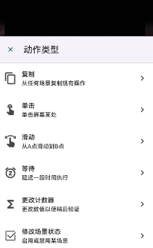 闪电点击连点器