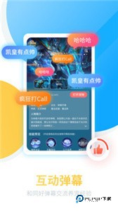 咪萌桌面宠物安卓版apk