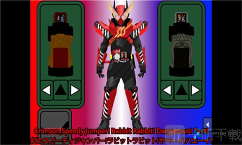 创骑全人物模拟器3