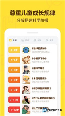 叫叫阅读app官方版下载v1.99.0