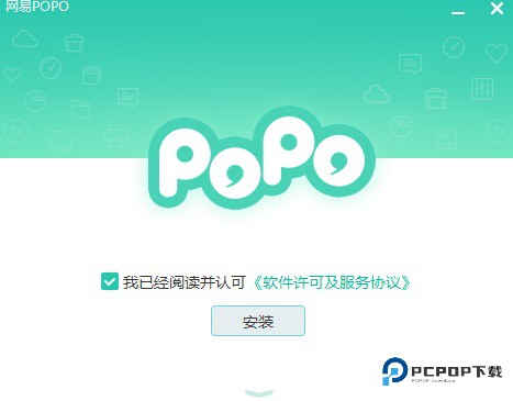 网易popo