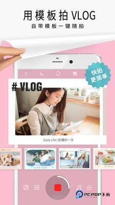 简拼免费无水印