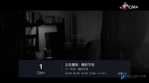 秒看tv最新电视版本