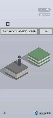 跳一跳辅助神器2025教程介绍3