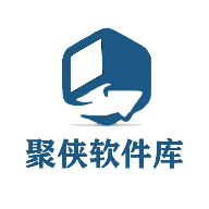 聚侠软件库app软件
