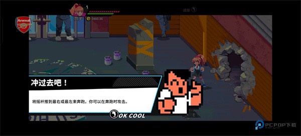 热血少女物语2游戏玩法-4