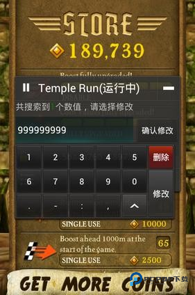 烧饼修改器怎么改游戏-6