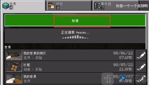 珍妮冒险原神版