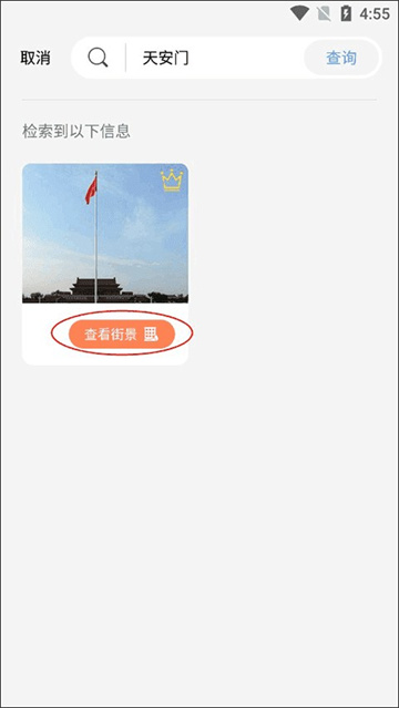 全球实拍摄像头