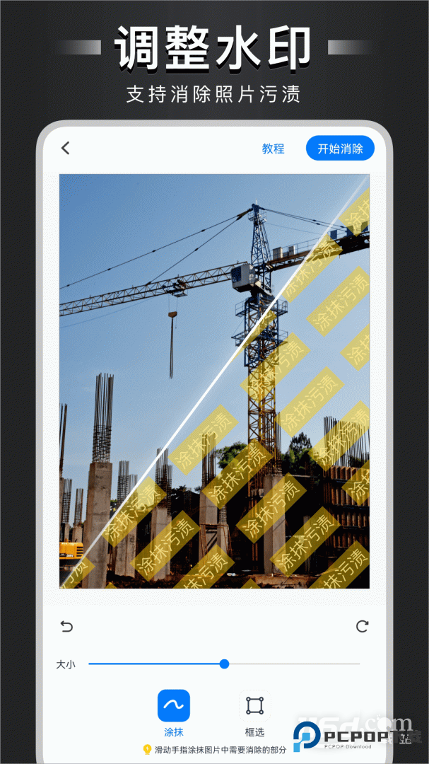 水印打卡相机 v4.7.6.1