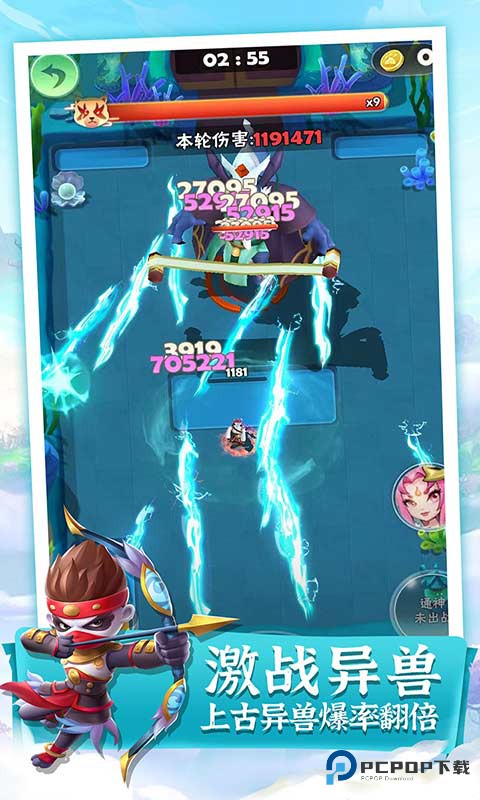 迷局脱困手机版