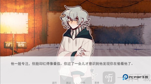 甜心热线最新版