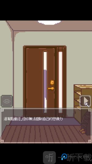 Night Adventure中文版