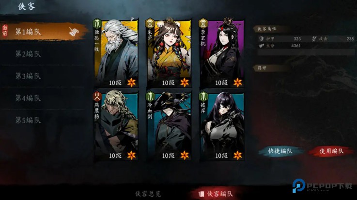 虚无之印官网版