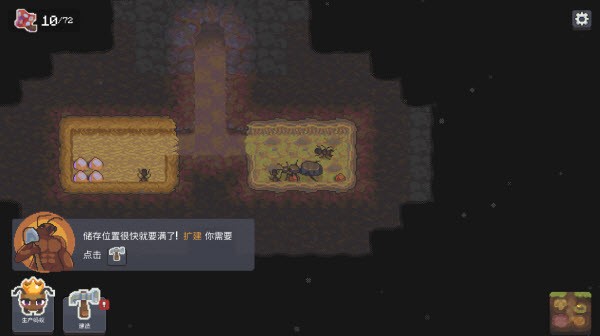 蚁群模拟器2中文版