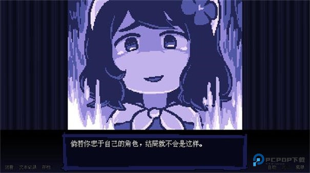 坏结局剧院中文版