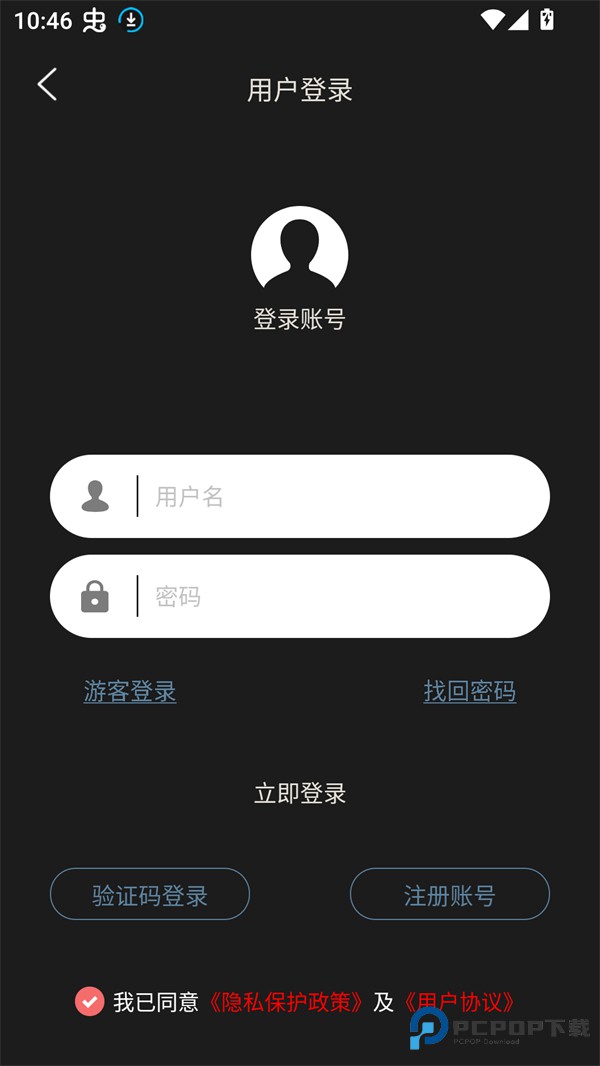免费书城小说软件