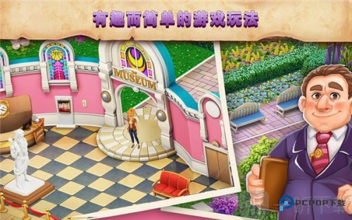 我的博物馆故事