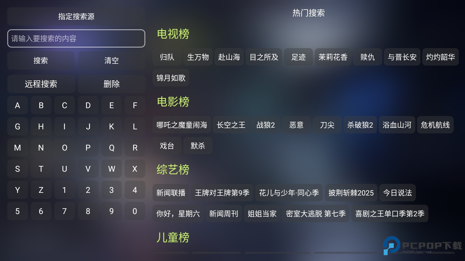 大黄蜂影仓tv版