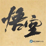 黑神话悟空皮影戏版正式版