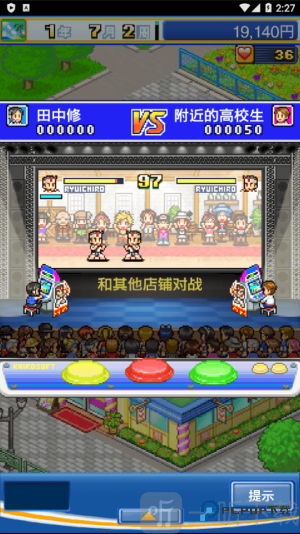 游戏中心俱乐部