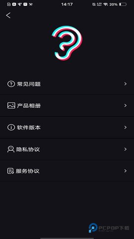 Suear免费最新版1.1.089最新版