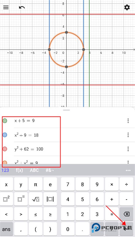 geogebra cas计算器