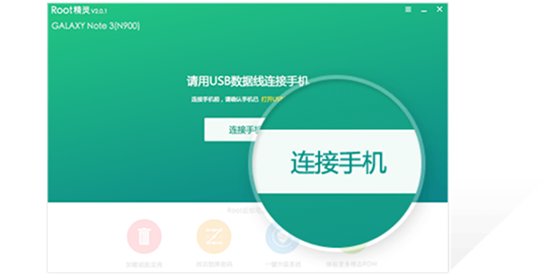 华为鸿蒙专用root