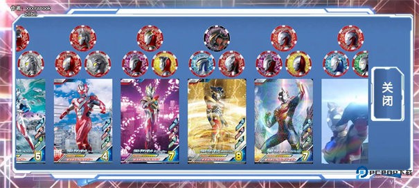 泽塔升华器模拟器