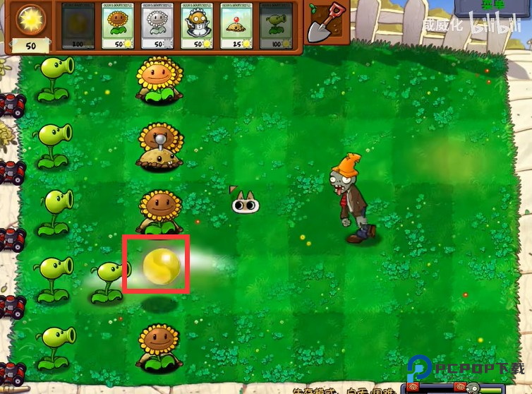 植物大战僵尸威化版手机版