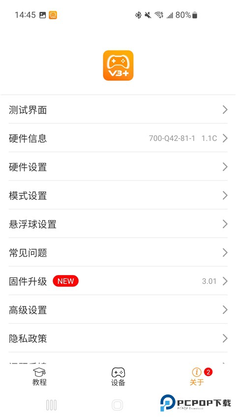 shootingplus安卓版