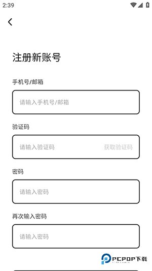 猫爪FM免费下载官方正版-猫爪FM官方APP下载安装最新版本V1.0.9