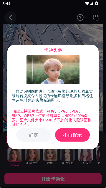 拼图魔法师中文版