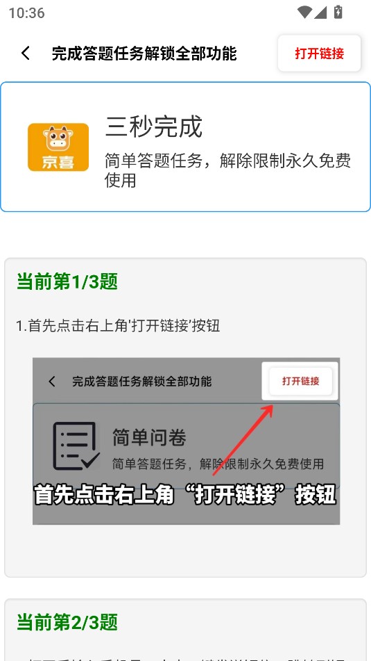 xthz.pet画质助手