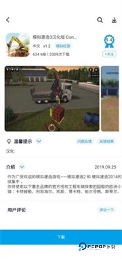 淘气侠app官方版