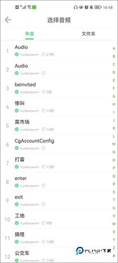 铃声多多来电铃声