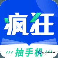 疯狂阅读APP安卓下载