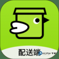 裹小递配送员官方版3.0.9最新版