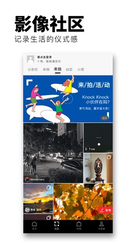 flipboard国际版