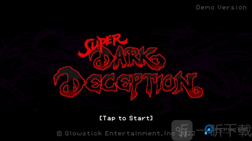黑暗欺骗2D